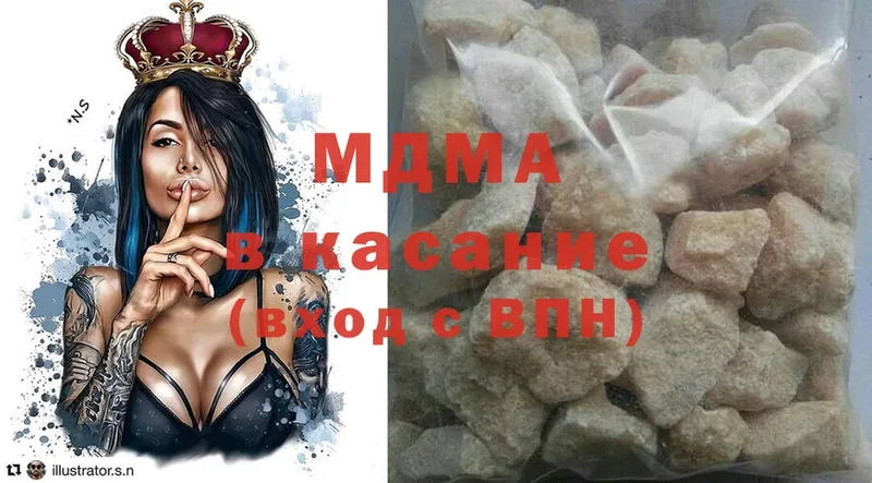 MDMA VHQ  Белинский 